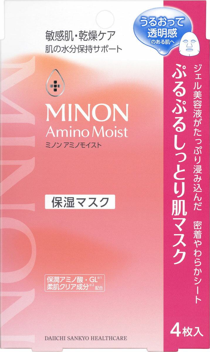 楽天市場】小林製薬 しっとり美肌マスク就寝用 ゆったりMLサイズ 3枚