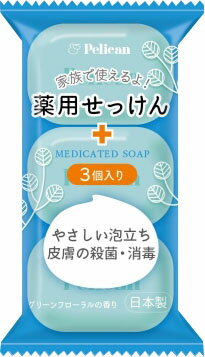 楽天市場】資生堂 SHISEIDO(資生堂) 石鹸 デリシアN 9個入(100g×9