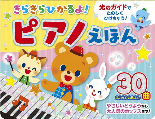 楽天市場】福音館書店 こどものとも年少版復刻版（全50冊セット