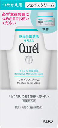楽天市場】花王 Curel(キュレル) 潤浸保湿フェイスクリーム 40g