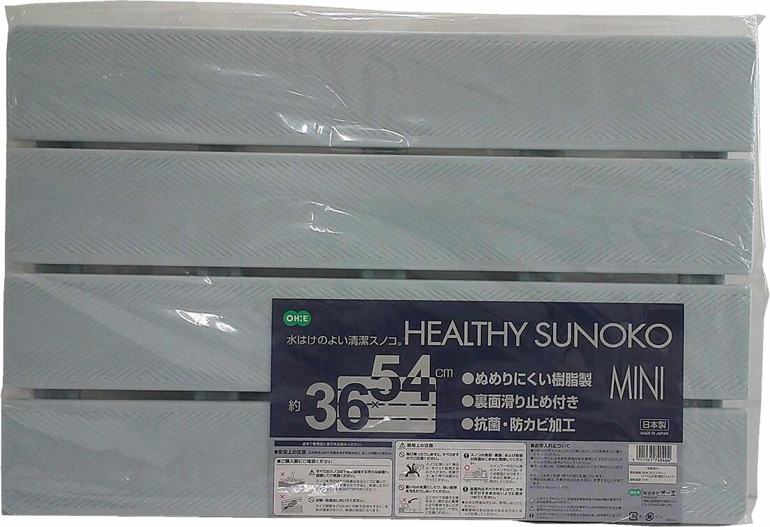 楽天市場】クマガイ電工 クマガイ電工 湯メイク バス保温クリーナー