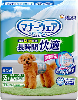 楽天市場】ユニ・チャーム マナーウェア 長時間快適オムツ男の子用SS42