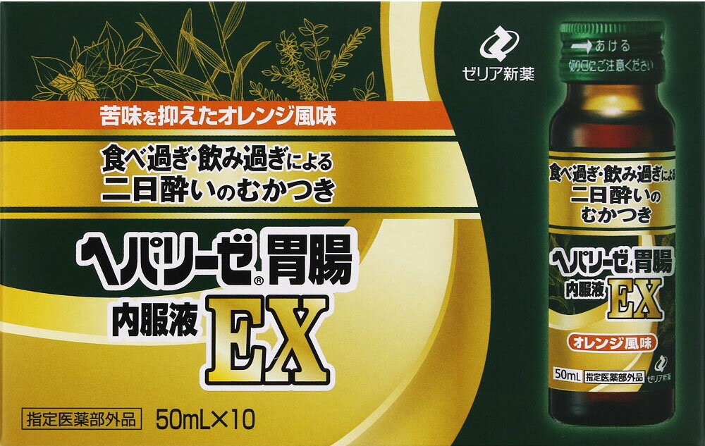 楽天市場】大鵬薬品工業 ソルマック 胃腸液プラス(50ml*8本入) | 価格