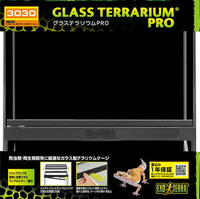 楽天市場】ジェックス GEX グラステラリウム6045 PT2610 | 価格比較