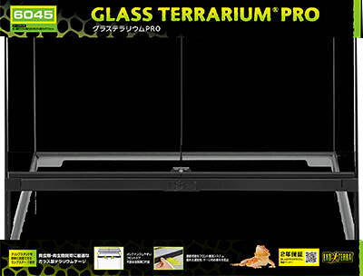 楽天市場】ジェックス GEX グラステラリウム6045 PT2610 | 価格比較