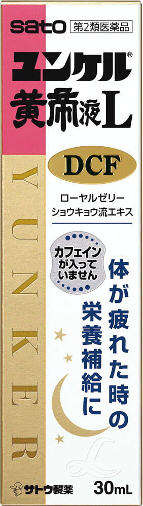 楽天市場】佐藤製薬 ユンケル黄帝液L DCF 30ml×3本 | 価格比較 - 商品