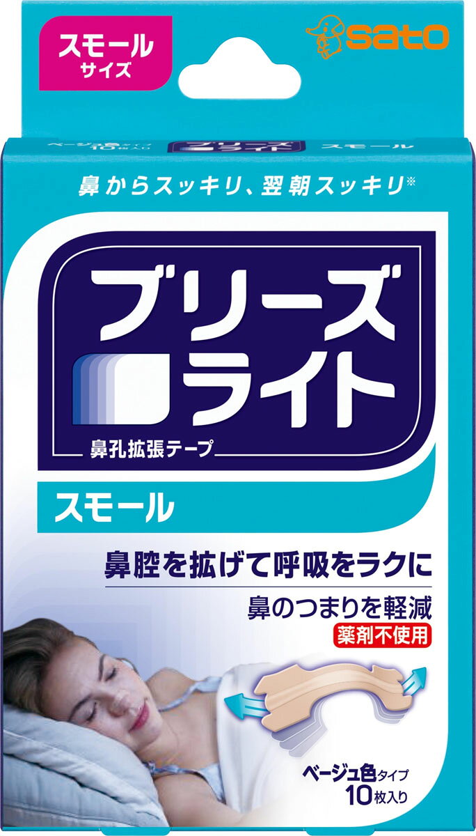 楽天市場】佐藤製薬 ブリーズライト クリア 透明 レギュラー 30枚 