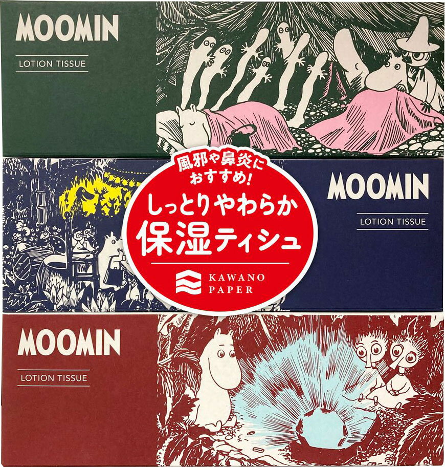 楽天市場】河野製紙 ワンピース ポケットティッシュ 6P | 価格比較