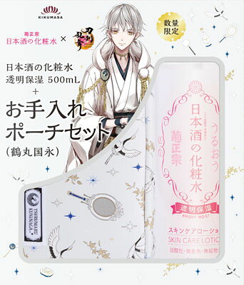 楽天市場】佐藤製薬 サトウ モイスチュアセラム 180ml | 価格比較