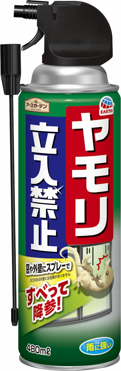 楽天市場】ヴァップス バグアソルトBUG-A-SALT 塩でハエを撃退する