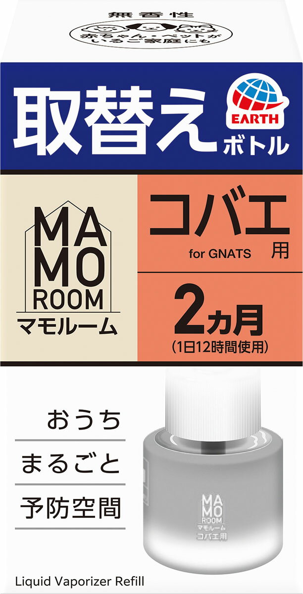 楽天市場】ヴァップス バグアソルトBUG-A-SALT 塩でハエを撃退する