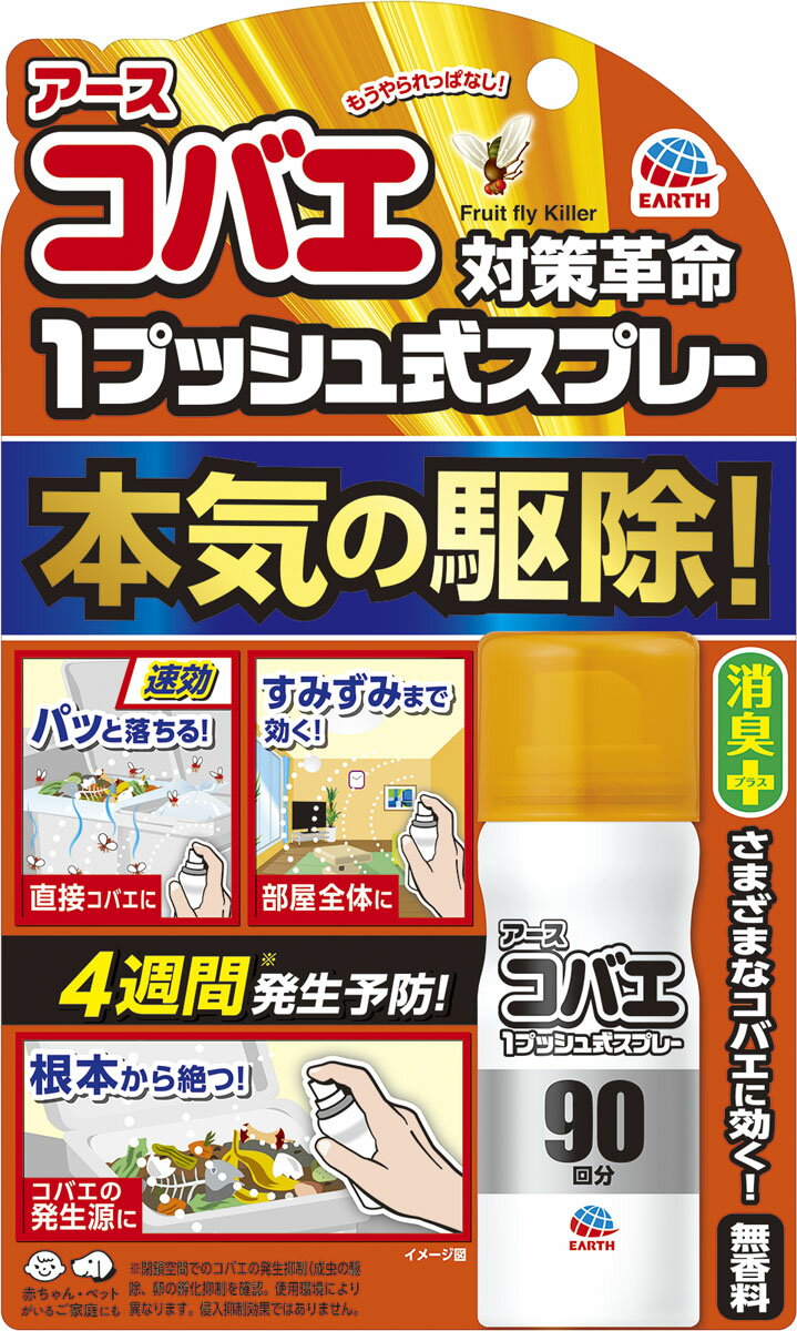 楽天市場】ヴァップス バグアソルトBUG-A-SALT 塩でハエを撃退する