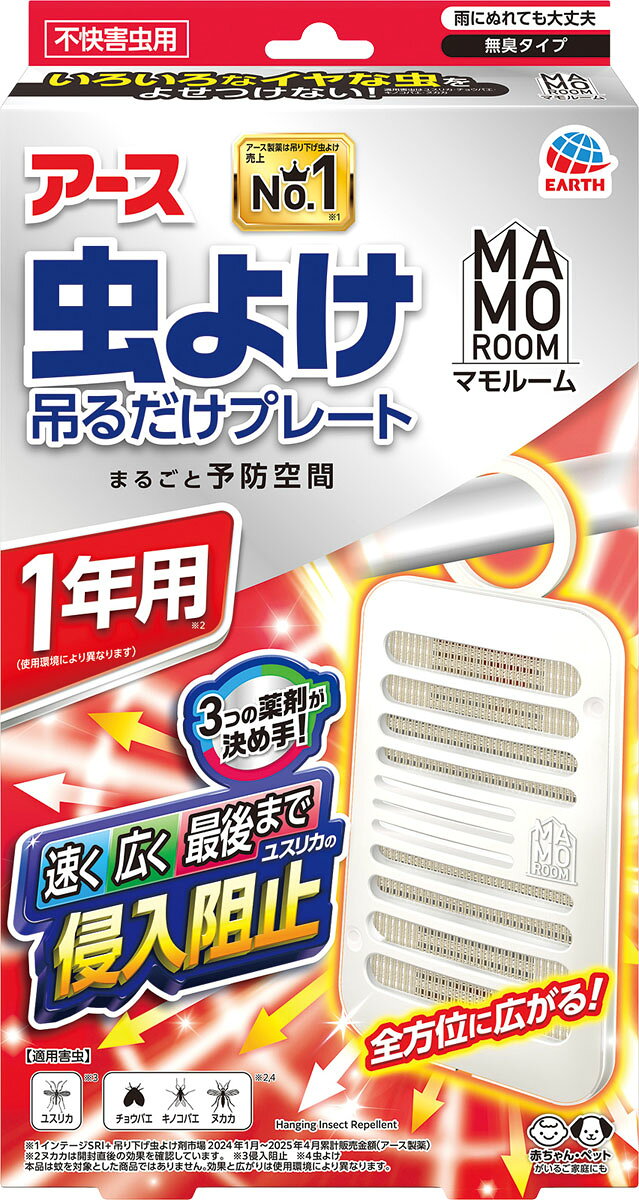 楽天市場】ヴァップス バグアソルトBUG-A-SALT 塩でハエを撃退する