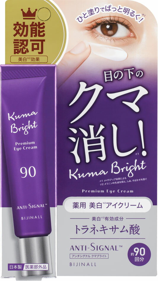 楽天市場】日本アムウェイ アーティストリー シュプリームlxアイ