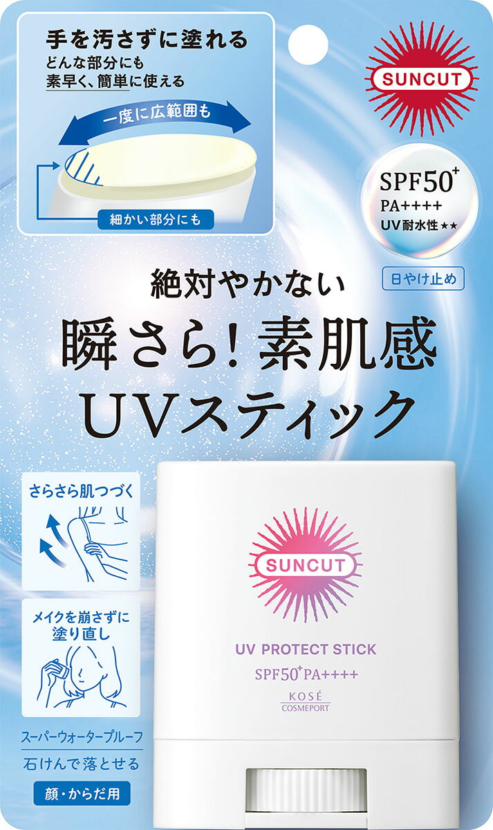 サンカット プロテクトUVスティック 20g