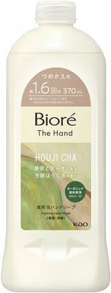 楽天市場】牛乳石鹸共進社 ウルルア モイストハンドウォッシュ