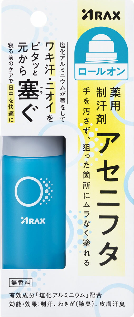 楽天市場】資生堂 セレンシュア(selensure) ロールオンNB 30ml | 価格
