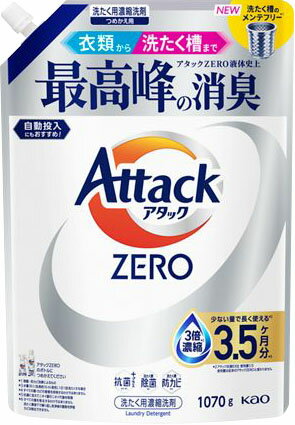 楽天市場】花王 アタックZERO 詰め替え 2100g | 価格比較 - 商品価格ナビ