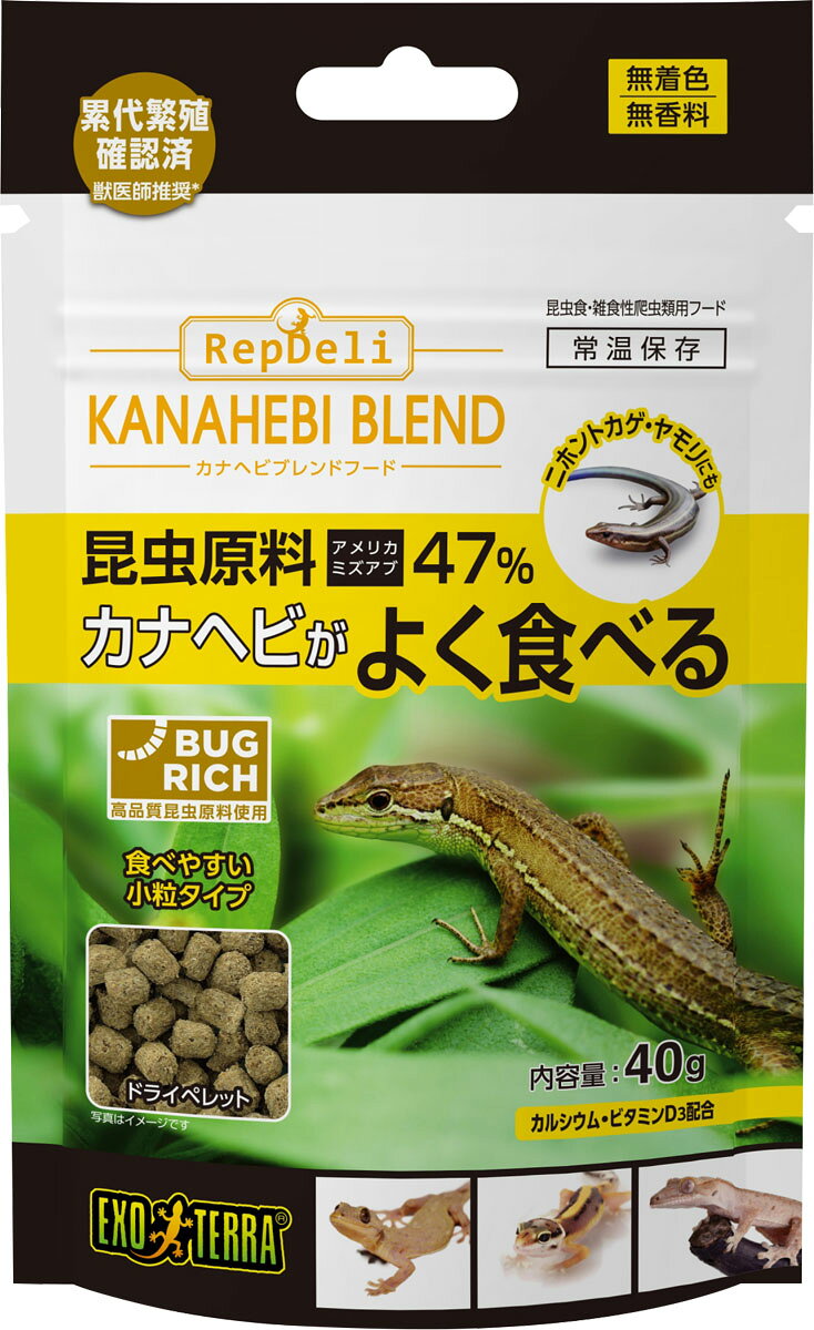 楽天市場】ジェックス GEX カナヘビブレンドフード 40g | 価格比較