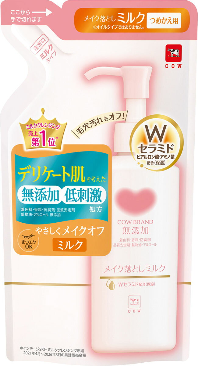 楽天市場】mirey モイストクレンジング ジグ | 価格比較 - 商品価格ナビ