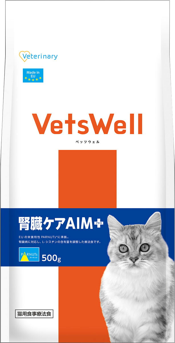 楽天市場】マルカン ベッツウェル 猫用食事療法食 腎臓ケア(2kg