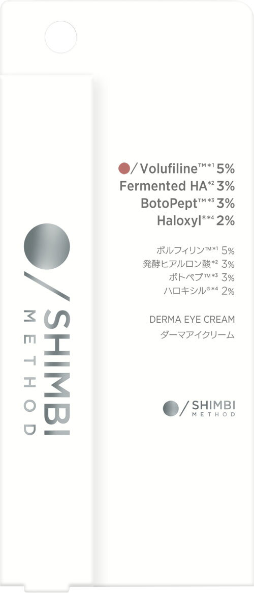 楽天市場】日本アムウェイ アーティストリー シュプリームlxアイ