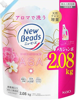 楽天市場】花王 ニュービーズ ローズ&マグノリアの香り つめかえ用