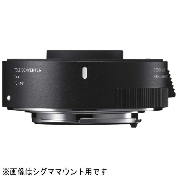楽天市場】キヤノン CANON ワイドコンバーター WD-H72 | 価格比較