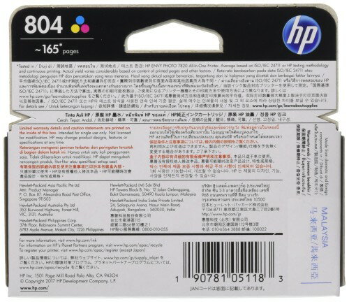 HP インクカートリッジ T6N09AA 3色