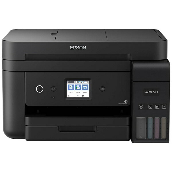 楽天市場】エプソン販売 EPSON エコタンク搭載モデル EW-M571T