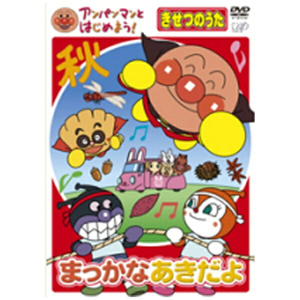 楽天市場】NHKエンタープライズ ナッチョとポム みんなまんまる/DVD