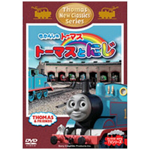 楽天市場】ソニー・クリエイティブプロダクツ きかんしゃトーマス 新