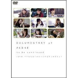 Amazon.co.jp: 中古[VHS] 阿川弘之 『 私と「パールハーバー