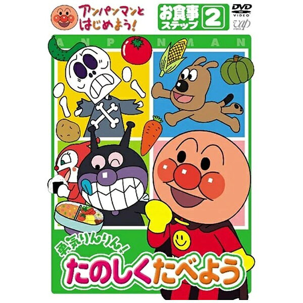 楽天市場】NHKエンタープライズ ナッチョとポム みんなまんまる/DVD