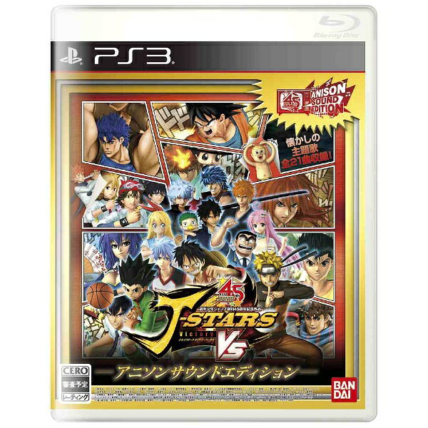 楽天市場】バンダイナムコエンターテインメント Jスターズ ビクトリー