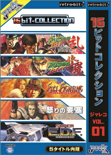全日本プロレス2 3・4武道館/セーラームーン /ファイアーエムブレム　送料無料 直営店に限定 全日本プロレス2 3・4武道館/セーラームーン