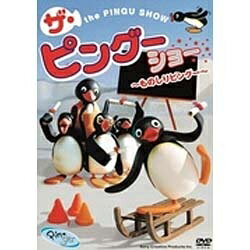 ピングー40th Anniversary The Best of PINGU ピングー40th Anniversary「The Best of PINGU」DVD発売中 - YouTube