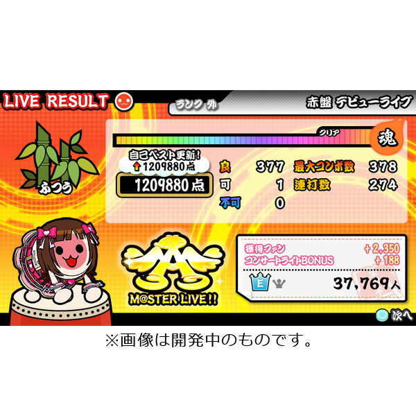 ＰＳＶ　アイドルマスター　マストソングス　青盤　【ＰＳ　Ｖｉｔａ】