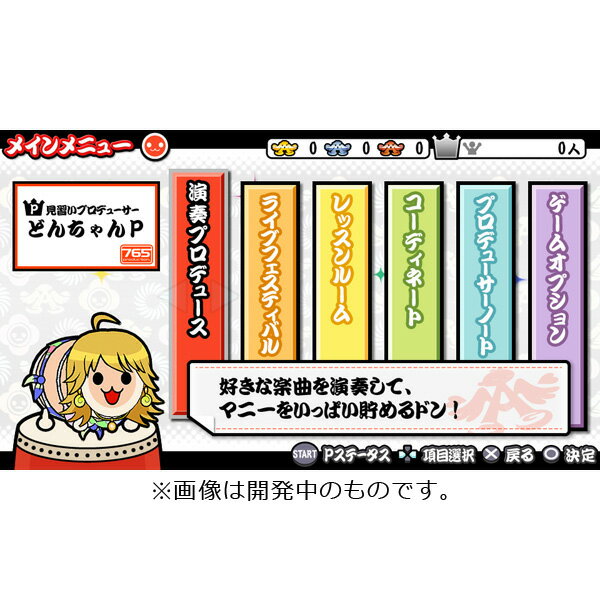 ＰＳＶ　アイドルマスター　マストソングス　青盤　【ＰＳ　Ｖｉｔａ】