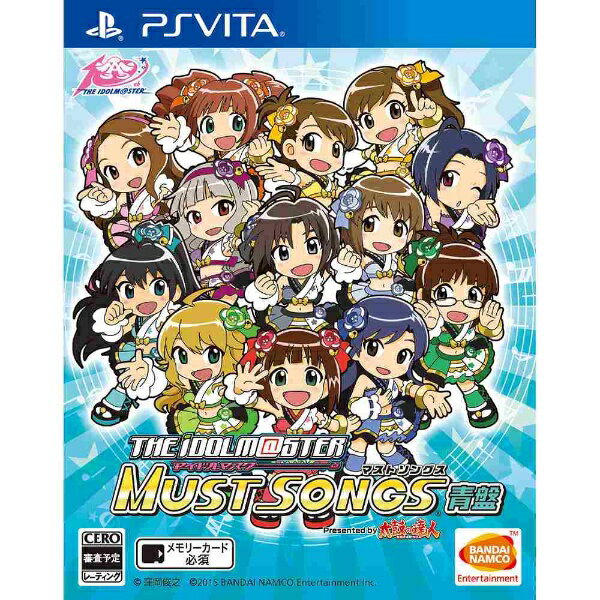 ＰＳＶ　アイドルマスター　マストソングス　青盤　【ＰＳ　Ｖｉｔａ】