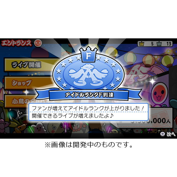 ＰＳＶ　アイドルマスター　マストソングス　青盤　【ＰＳ　Ｖｉｔａ】