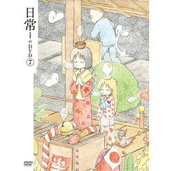 楽天市場】ムービック DVD『オレん家のフロ事情』特装版/DVD