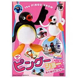 楽天市場】ポニーキャニオン ピングー40th Anniversary The Best