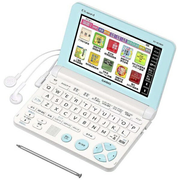 値下げ♪カシオ電子辞書XD-SK2800VP小学生モデル XD-SK2800VP | CASIO