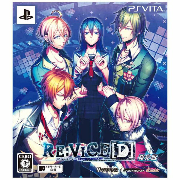 ラブリケーション 1＆2 Vita LOVELY×CATION (ラブリケーション) 1&2 限定版 【PS Vitaゲーム