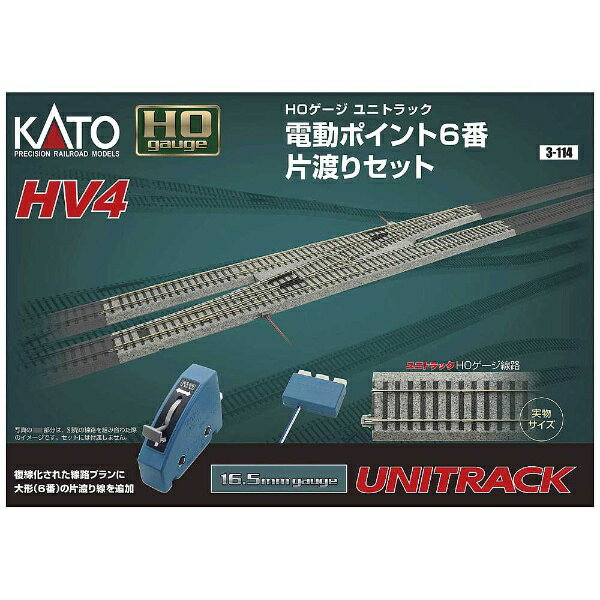 Amazon | KATO Nゲージ V7 複線両渡り電動ポイントセット 20-866