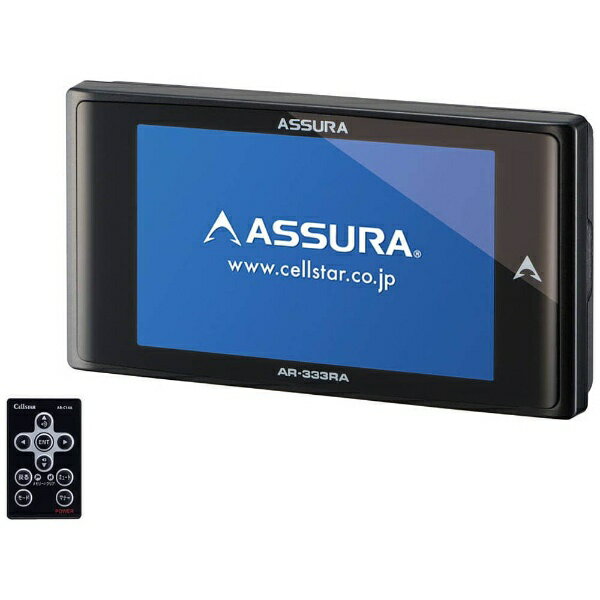 楽天市場】セルスター工業 CELLSTAR AR-45GA | 価格比較 - 商品