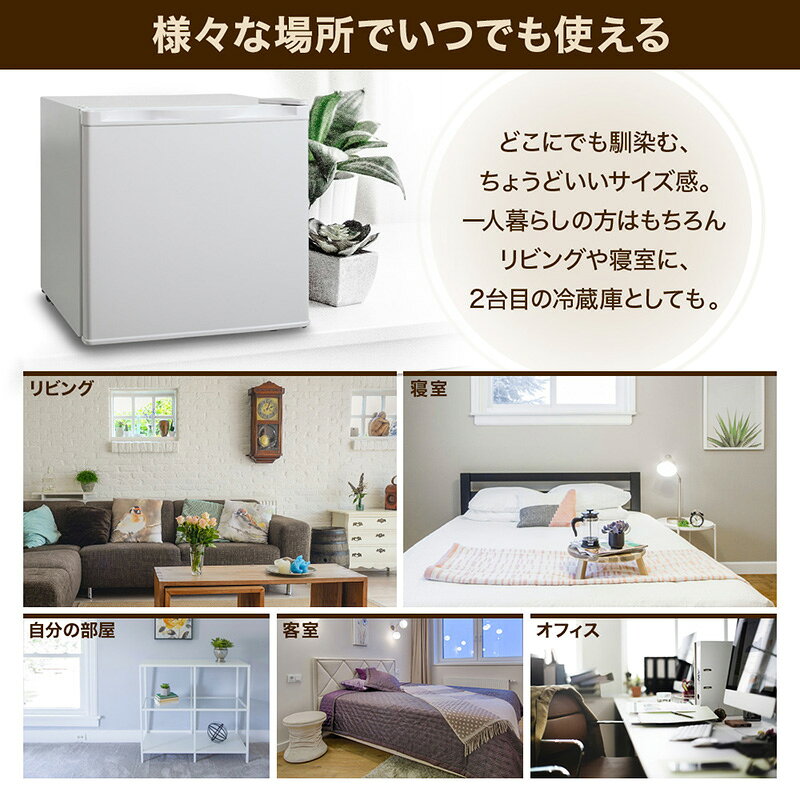 楽天市場】エスケイジャパンセールス エスケイジャパン 1ドア冷蔵庫 SR