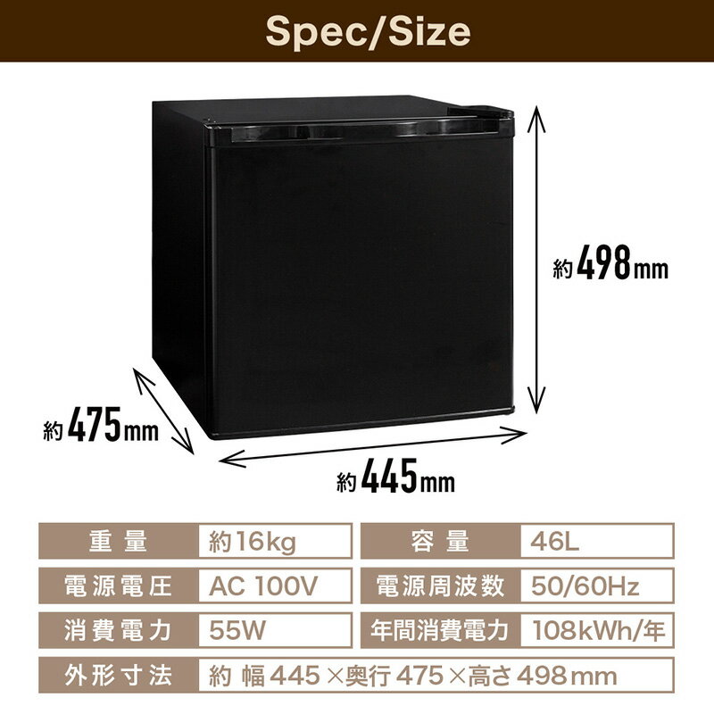 楽天市場】エスケイジャパンセールス エスケイジャパン 1ドア冷蔵庫 SR