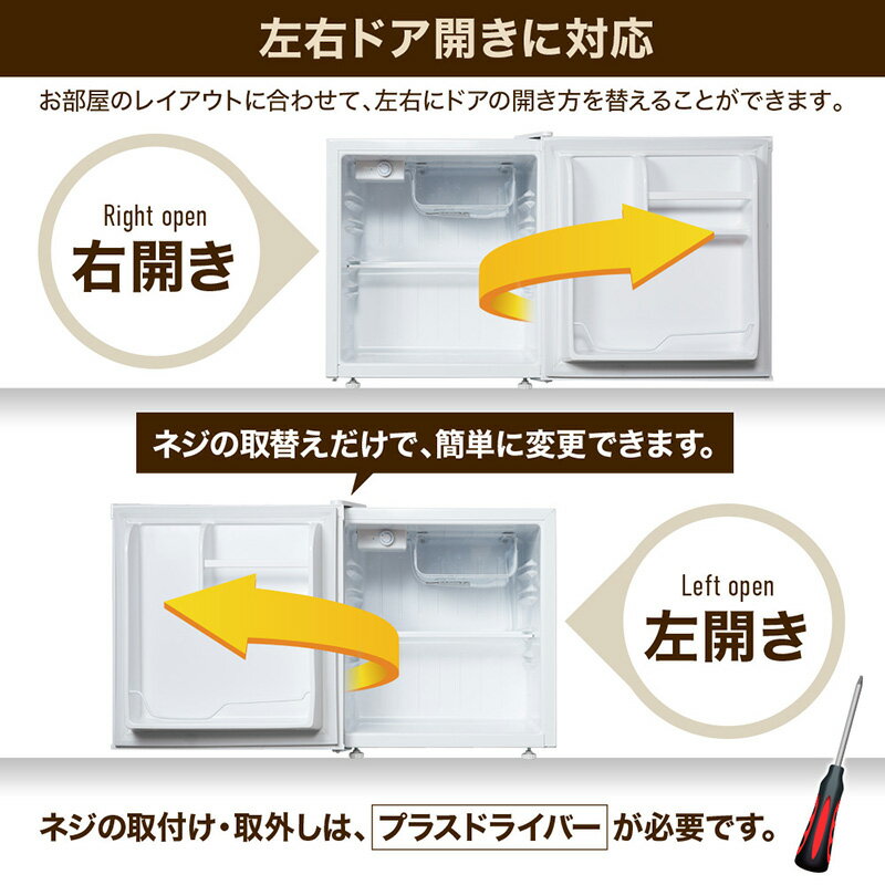 楽天市場】エスケイジャパンセールス エスケイジャパン 1ドア冷蔵庫 SR